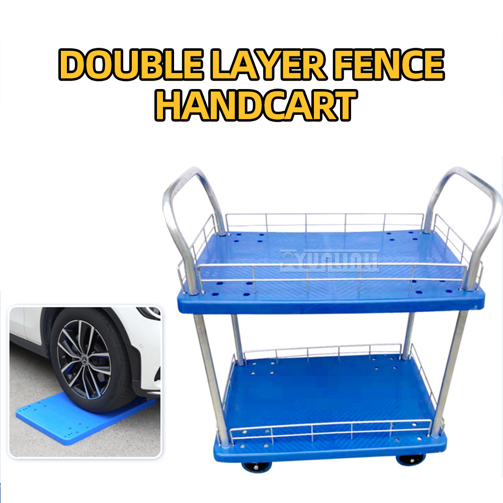 Home Improvement Fence - 二層式静音トロリー、フェンス付き厚型ツールカート、家庭用リフォームや整理整頓用フラットトロリー